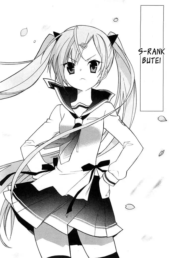 Hidan No Aria AA Chapter 1 20